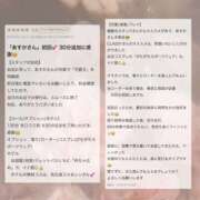 ヒメ日記 2025/07/27 11:35 投稿 あすか CLASSY.東京・錦糸町店