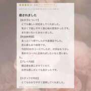 ヒメ日記 2025/07/27 11:52 投稿 あすか CLASSY.東京・錦糸町店