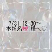 ヒメ日記 2025/07/30 14:22 投稿 あすか CLASSY.東京・錦糸町店