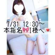 ヒメ日記 2025/08/01 10:52 投稿 あすか CLASSY.東京・錦糸町店