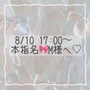 ヒメ日記 2025/08/02 14:10 投稿 あすか CLASSY.東京・錦糸町店