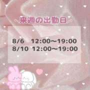 ヒメ日記 2025/08/03 20:12 投稿 あすか CLASSY.東京・錦糸町店