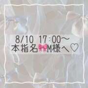 ヒメ日記 2025/08/10 12:23 投稿 あすか CLASSY.東京・錦糸町店