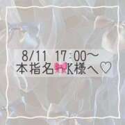 ヒメ日記 2025/08/10 12:25 投稿 あすか CLASSY.東京・錦糸町店