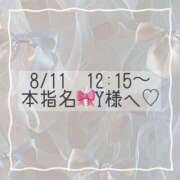 ヒメ日記 2025/08/11 10:22 投稿 あすか CLASSY.東京・錦糸町店