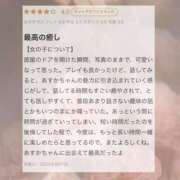 ヒメ日記 2025/08/11 10:42 投稿 あすか CLASSY.東京・錦糸町店