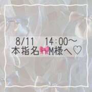 ヒメ日記 2025/08/11 13:51 投稿 あすか CLASSY.東京・錦糸町店