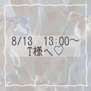 ヒメ日記 2025/08/13 10:25 投稿 あすか CLASSY.東京・錦糸町店