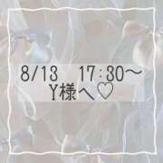 ヒメ日記 2025/08/13 10:42 投稿 あすか CLASSY.東京・錦糸町店