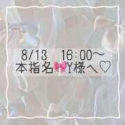 ヒメ日記 2025/08/13 13:08 投稿 あすか CLASSY.東京・錦糸町店