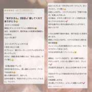 ヒメ日記 2025/08/15 11:53 投稿 あすか CLASSY.東京・錦糸町店