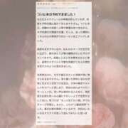 ヒメ日記 2025/08/15 12:42 投稿 あすか CLASSY.東京・錦糸町店