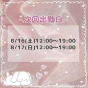 ヒメ日記 2025/08/15 14:42 投稿 あすか CLASSY.東京・錦糸町店