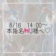 ヒメ日記 2025/08/16 13:42 投稿 あすか CLASSY.東京・錦糸町店