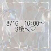 ヒメ日記 2025/08/16 16:03 投稿 あすか CLASSY.東京・錦糸町店