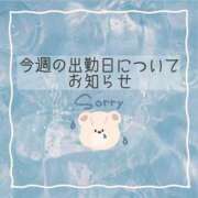 ヒメ日記 2025/08/18 14:55 投稿 あすか CLASSY.東京・錦糸町店