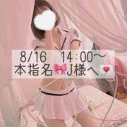 ヒメ日記 2025/08/18 15:43 投稿 あすか CLASSY.東京・錦糸町店