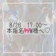 ヒメ日記 2025/08/19 12:05 投稿 あすか CLASSY.東京・錦糸町店