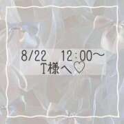 ヒメ日記 2025/08/22 11:22 投稿 あすか CLASSY.東京・錦糸町店