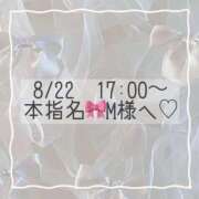 ヒメ日記 2025/08/22 16:52 投稿 あすか CLASSY.東京・錦糸町店