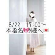 ヒメ日記 2025/08/22 21:09 投稿 あすか CLASSY.東京・錦糸町店