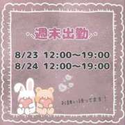 ヒメ日記 2025/08/22 21:29 投稿 あすか CLASSY.東京・錦糸町店