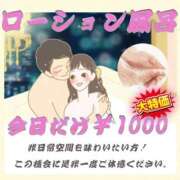 ヒメ日記 2025/08/23 11:06 投稿 あすか CLASSY.東京・錦糸町店