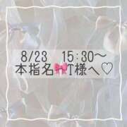 ヒメ日記 2025/08/23 14:42 投稿 あすか CLASSY.東京・錦糸町店