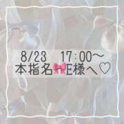 ヒメ日記 2025/08/23 15:29 投稿 あすか CLASSY.東京・錦糸町店