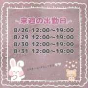 ヒメ日記 2025/08/24 22:12 投稿 あすか CLASSY.東京・錦糸町店