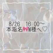 ヒメ日記 2025/08/26 11:02 投稿 あすか CLASSY.東京・錦糸町店