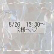 ヒメ日記 2025/08/26 13:04 投稿 あすか CLASSY.東京・錦糸町店