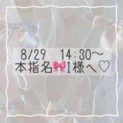 ヒメ日記 2025/08/29 12:04 投稿 あすか CLASSY.東京・錦糸町店