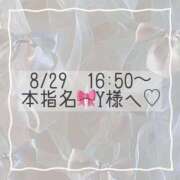 ヒメ日記 2025/08/29 17:02 投稿 あすか CLASSY.東京・錦糸町店