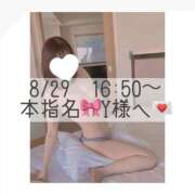 ヒメ日記 2025/08/29 20:52 投稿 あすか CLASSY.東京・錦糸町店