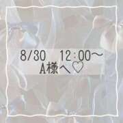 ヒメ日記 2025/08/30 10:22 投稿 あすか CLASSY.東京・錦糸町店