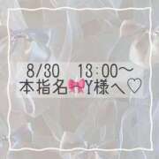 ヒメ日記 2025/08/30 11:12 投稿 あすか CLASSY.東京・錦糸町店