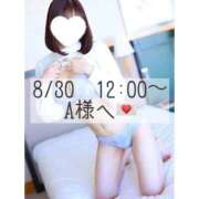 ヒメ日記 2025/08/30 16:22 投稿 あすか CLASSY.東京・錦糸町店