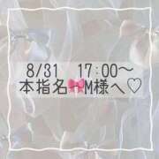 ヒメ日記 2025/08/31 10:42 投稿 あすか CLASSY.東京・錦糸町店