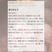 ヒメ日記 2025/08/31 16:10 投稿 あすか CLASSY.東京・錦糸町店