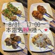 ヒメ日記 2025/08/31 20:52 投稿 あすか CLASSY.東京・錦糸町店