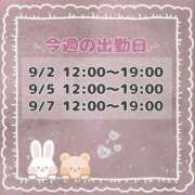 ヒメ日記 2025/09/01 12:42 投稿 あすか CLASSY.東京・錦糸町店