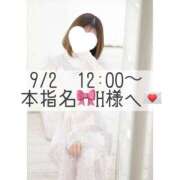 ヒメ日記 2025/09/02 18:22 投稿 あすか CLASSY.東京・錦糸町店