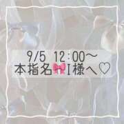 ヒメ日記 2025/09/05 10:52 投稿 あすか CLASSY.東京・錦糸町店