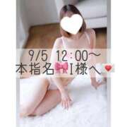 ヒメ日記 2025/09/05 14:42 投稿 あすか CLASSY.東京・錦糸町店