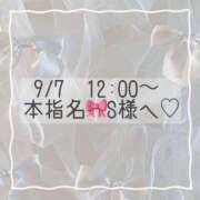 ヒメ日記 2025/09/07 10:42 投稿 あすか CLASSY.東京・錦糸町店