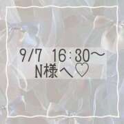 ヒメ日記 2025/09/07 11:22 投稿 あすか CLASSY.東京・錦糸町店