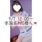 ヒメ日記 2025/09/07 14:12 投稿 あすか CLASSY.東京・錦糸町店