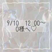 ヒメ日記 2025/09/10 10:58 投稿 あすか CLASSY.東京・錦糸町店