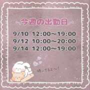 ヒメ日記 2025/09/10 11:32 投稿 あすか CLASSY.東京・錦糸町店